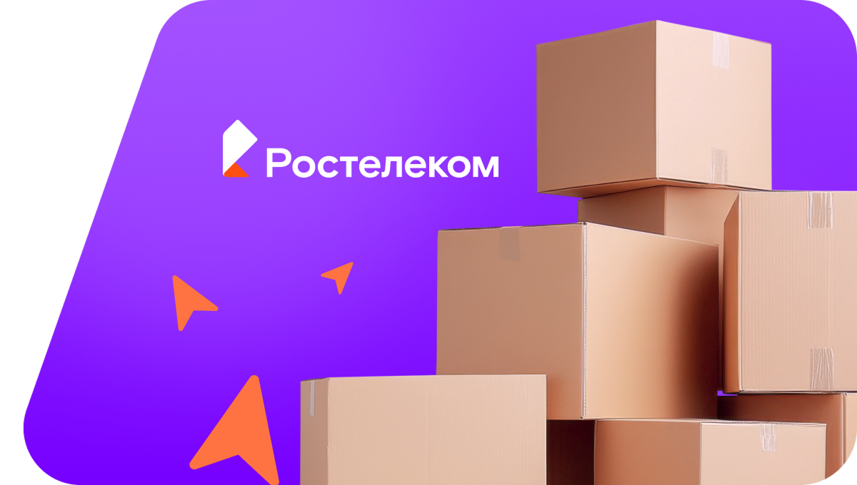 Переезд в новую квартирув&nbsp;хутор Залесный (Воронежская область)